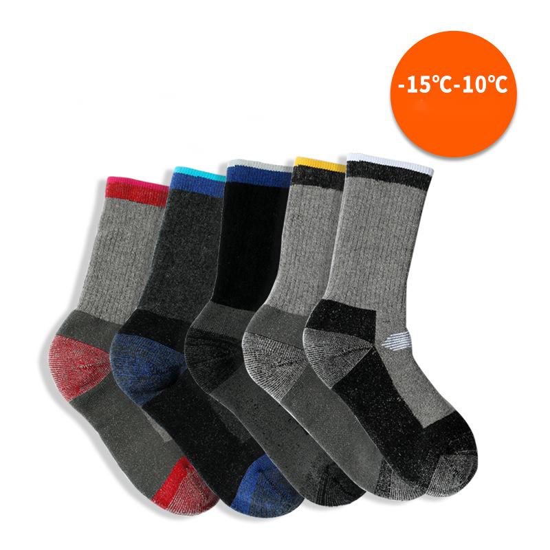 Outdoor Wool Socks