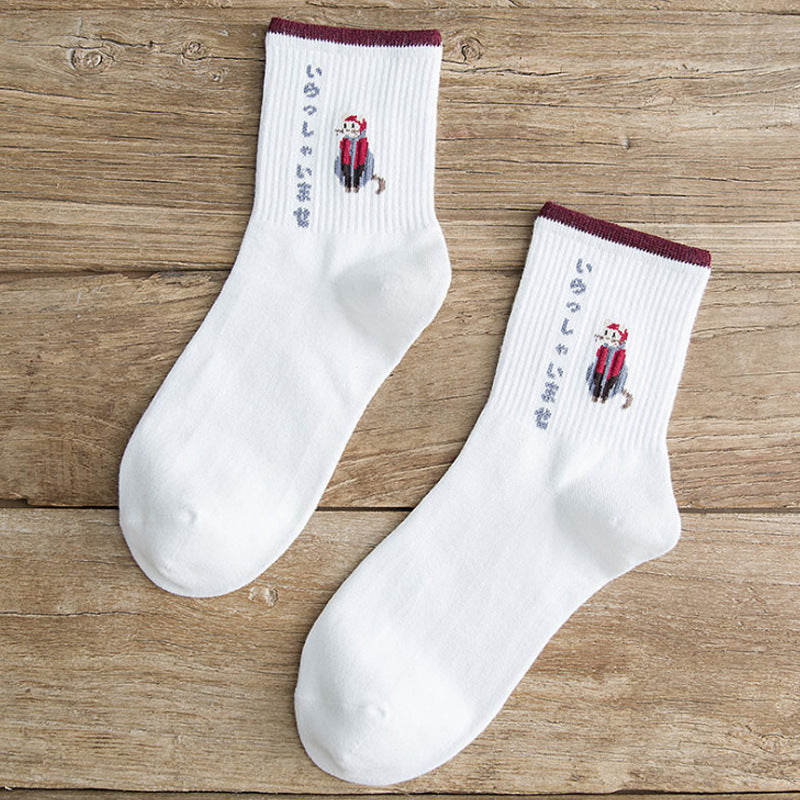 Women's Tide Socks